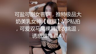 台湾健身巨尻骚女「Viviana」OF日常性爱私拍 一边举哑铃一边挨健身男友操逼