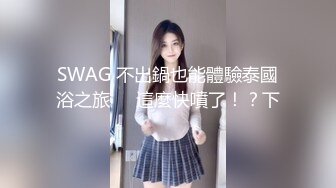 骚母狗4