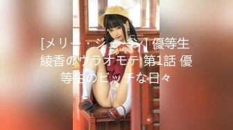 【新速片遞】 ❤️㍿▓☝和式便所盗摄高校体育班女生最后6集完结（5）【184MB/MP4/06:04】