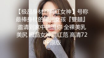 给大二学妹发个大红包 这不一高兴了先来一段脱衣舞助兴 完美露脸