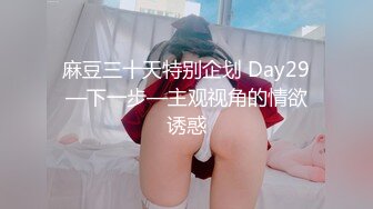  素颜女神露脸第一视角自慰，聊聊性经验，再和男友交无套后入操逼