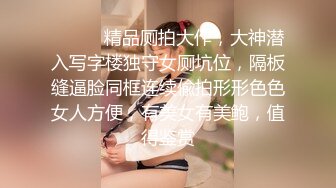 酒店上门按摩小少妇 手法专业 温柔健谈 按完神清气爽要啪啪 D罩杯 骚浪逼人 怒干两