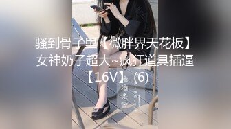 STP31382 G奶御姐~骚到炸裂【大白白】这奶子是真极品~疯狂啪啪~真是大，纯天然无添加，瞬时让你硬起来 VIP0600