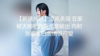 大神尾随偷拍 美女裙底风光双马尾连衣裙小学妹..蕾丝边半透粉内露屁股缝可爱学妹COS和闺蜜逛街蓝色内衣内裤外穿