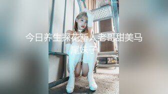 兔子先生TZ-107痴汉尾行之餐厅露出强奸