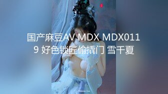 麻豆传媒 mpg-0114 爱cos的骚小姨-季妍希