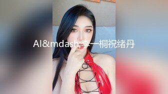 【超顶❤️推特大神】黑椒盖饭✿ 调教极品黑丝爆乳母狗 尽情蹂躏肏弄浪穴 痛并快乐呻吟 淫荡性玩物榨精肉便器