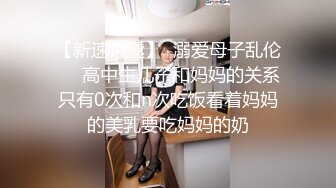  红唇骚骚美少妇线下约粉丝光头男开房啪啪，揉捏大奶子特写交舔屌，沙发上骑乘套弄猛操内射