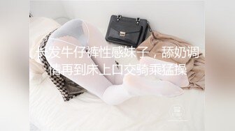 【影片名称】：✅极度反差婊✅调教02年清纯少女性奴～审美疲劳就换点口味看这些，鸡巴跳蛋塞进骚小嫩逼，疯狂摩擦～