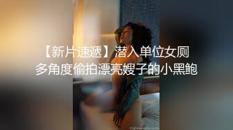 微信上撩了很久的漂亮学妹 给她买了一条裙子终于答应出来啪啪啪了