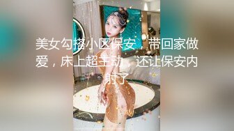 【新片速遞】商场女厕全景偷拍多位美女少妇各种极品美鲍鱼❤️差点被两位眼神犀利的美女发现