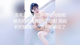 爱穿牛仔裤被干的女主播