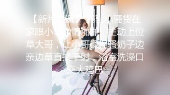 极度淫骚劲爆美乳身材反差人妻，波涛胸涌美乳嫩穴被干的哭腔呻吟，多体位蹂躏爆草 给骚逼干的淫水泛滥