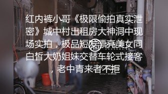 海角大神新作?叔嫂乱伦?哥哥不在家和刚生完孩子性欲旺盛的嫂子勾搭上了