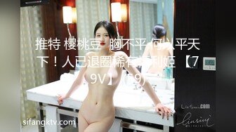 魔都留学生美女『祖儿』和大屌外国纹身男友每次啪都那么疯狂  蒙眼玩刺激爆插无套怼操 射满逼精液 高清1080P原版