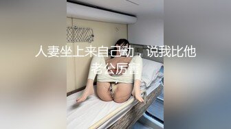 麻豆传媒 MM054《强制射精》巨乳OL强暴同事 豪乳女神 吴梦梦