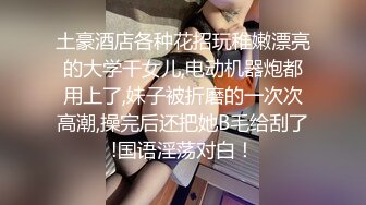 澡堂子更衣室偷窥众多的脱的光溜溜的美女少妇 (12)