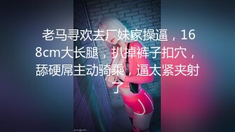 无水印12/3 萌妹露脸穿上性感的情趣装漏出骚奶子玩逼诱惑狼友VIP1196