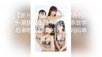 【原味少女】年纪不大很会玩【粒の心事】全福利合集 一口一个爸爸 骚的不要，无滤镜纯天然，阴毛户型很有特色 (32)