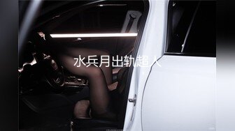 大像传媒之BDSM調教初體驗-MOMO