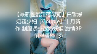 【新片速遞】  TW情侣泄密流出★还算漂亮的原住民女友羞涩对话超精彩❤️偷偷在房内做爱