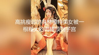 后入丁字裤少妇