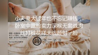 温馨大床公寓 ❤美臀骚货小炮友