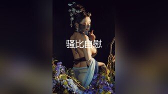 天然吊钟大奶台湾嫩妹『elarine』雪白爆乳真的有➡️奶水挤出来！自慰时总是有浓浓的淫水流出，太骚了1