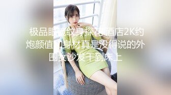 《最新重磅 新瓜速吃》万元豪定虎牙星秀主播极品巨乳人气女神【集梦兰笙笙】定制~情趣露点骚舞挑逗~炸裂