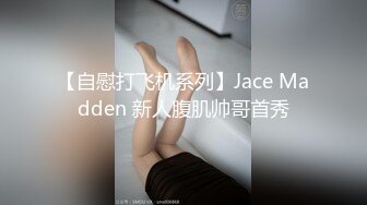 苗条小姐姐的风情气质太勾人了前凸后翘娇弱肉体猛力抽插操穴