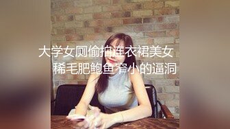 大奶骚气美女主播骚B发痒