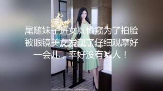 疯狂摇臀发骚求草~推特SM大佬【业余养狗人】调教极品蜜桃臀反差小母狗