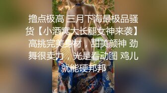 灰姑娘的24小时