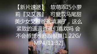 19岁极品年轻小lo娘