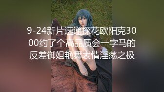 四眼仔和大波女友穿着日式睡袍旅馆开房啪啪两人肯定看了不少AV动作比一般年轻人纯熟