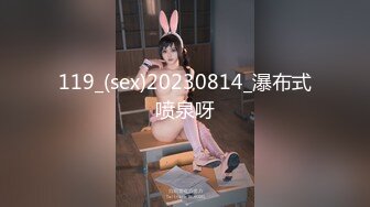 《顶级女模 震撼泄密》尺度升级！颜值巅峰秀人网当红女神模特【谢小蒽】诱人私拍，蕾丝连体衣若隐若现露奶子和阴毛2K