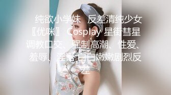 STP32218 天美传媒 TML028 痴女同事只想被我操 斑斑 VIP0600