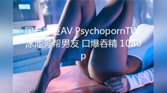 1/18最新 童颜巨乳不可抗拒的爆乳小小年纪就长这么好VIP1196