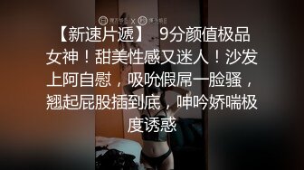 麻豆傳媒&amp;色控PH-060靦腆女孩變小母狗