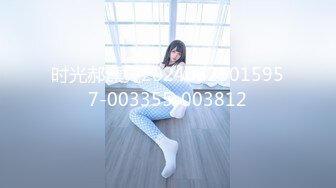 【OnlyFans】2023年6月约啪达人粉味芒果，炮王与多个妹子双飞群P3P，大奶少妇，娇小嫩妹，长腿御姐，艳福不浅 42