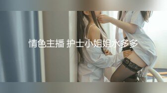 单位聚餐小领导灌醉美女同事 猴急的在卫生间就开干 (2)