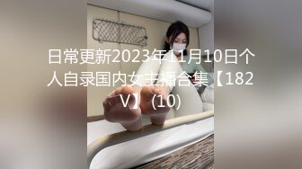    罗先生高档洗浴会所情趣房勾搭女技师 一块全套啪啪服务