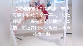 【新速片遞】  美乳人妻老公出车祸撞死人❤️为救老公被抖音找的律师强行推倒爆操-师师