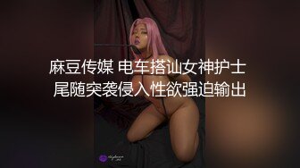 天花板级清纯白虎女神【米胡桃】 可爱美乳女仆主动上位骑乘，娇嫩白虎美穴被大屌无情贯穿，外表纯洁可爱私下超淫荡