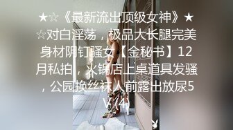 【AnnaV】Stripchat站，气质美御姐黑丝专场，美腿高跟鞋，M腿跳蛋震穴，娇喘呻吟，极度性感诱惑