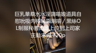 男：小姨，翘高一点好不好，啊啊啊 ··  和小姨子来不及脱衣服拉进卧室来一顿猛操！