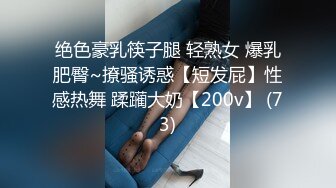 STP28788 爆乳骚劲十足御姐！近期下海极度风骚！连体网袜两个大奶，拨开内裤掰穴，翘起大肥臀往上视角