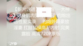 男爵全国探花约了个白衣短发妹子啪啪，舔弄翘起屁股口交69姿势互舔大力猛操