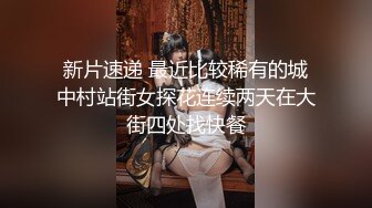 性感妖精Ts艾美人 ：后入最爽姿势，菊花被顶得好痛，但好享受！