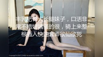   给老婆表妹私下发了个大红包约到酒店啪啪 身材好 逼逼美